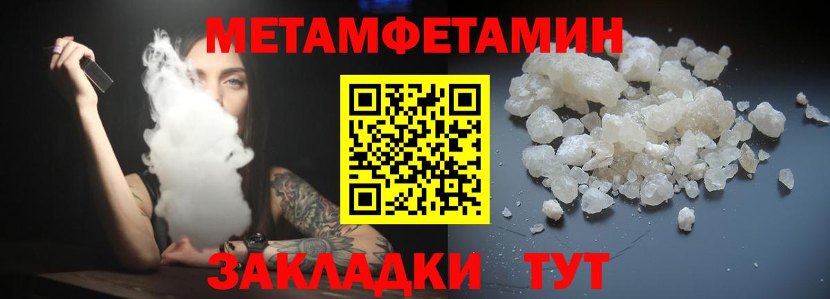 Amphetamine Розовый  Вход с VPN  Амфетамин  Качканар 