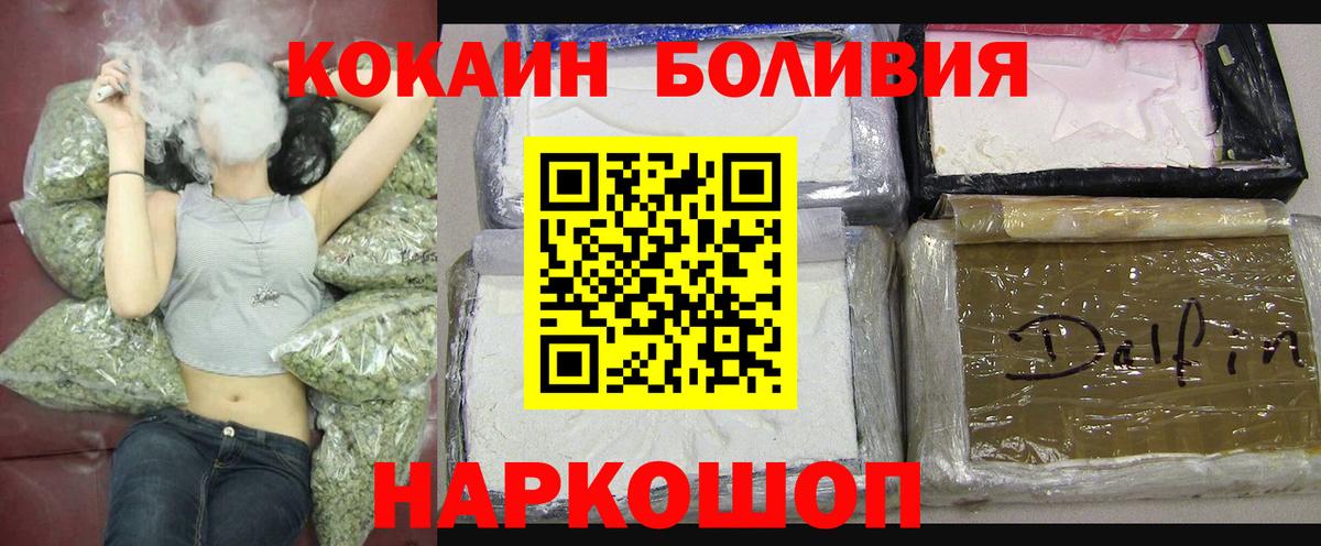 КОКАИН 98% Качканар