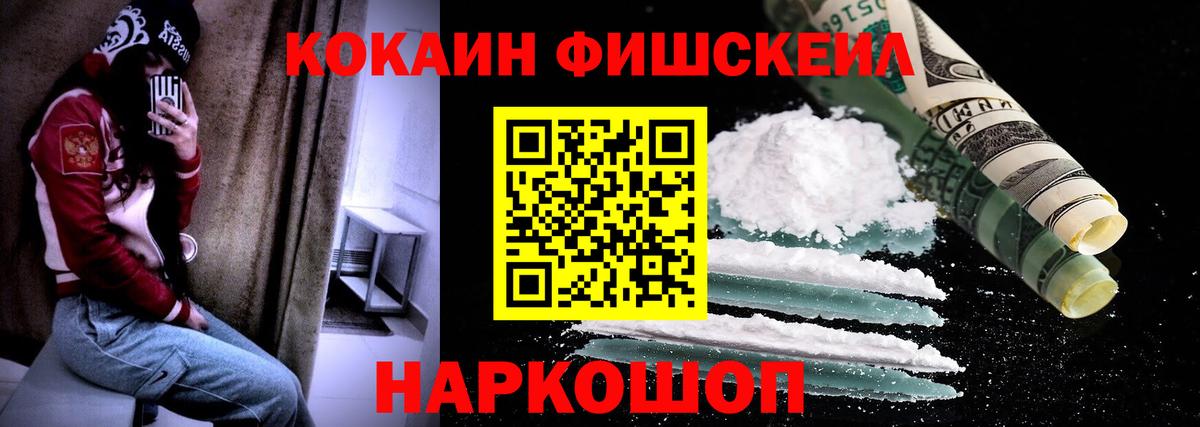 Кокаин  Вход с VPN  КОКАИН Колумбийский  Качканар  COCAIN Боливия 