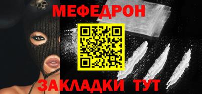 прущие грибы Комсомольск-на-Амуре