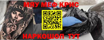 прущие грибы Комсомольск-на-Амуре