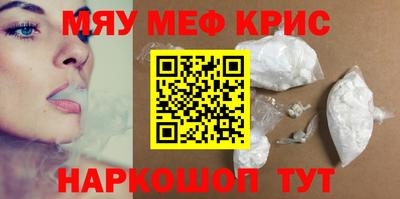 прущие грибы Комсомольск-на-Амуре