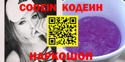 прущие грибы Комсомольск-на-Амуре