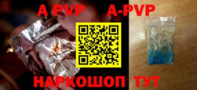 прущие грибы Комсомольск-на-Амуре