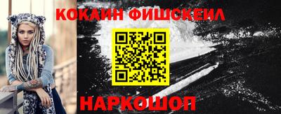 прущие грибы Комсомольск-на-Амуре