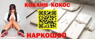 крисы Конаково