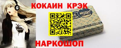 mix Коммунар