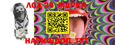 прущие грибы Комсомольск-на-Амуре