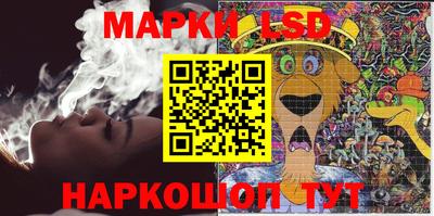прущие грибы Комсомольск-на-Амуре