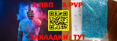 крисы Конаково