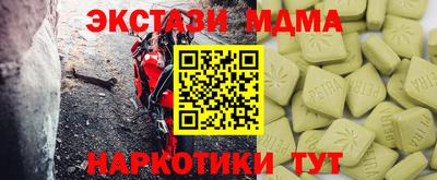 крисы Конаково