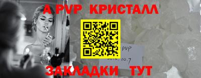 крисы Конаково