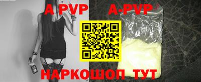 крисы Конаково