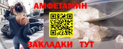 прущие грибы Комсомольск-на-Амуре