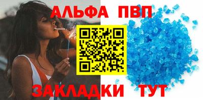 прущие грибы Комсомольск-на-Амуре