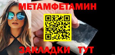 прущие грибы Комсомольск-на-Амуре