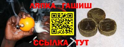 прущие грибы Комсомольск-на-Амуре
