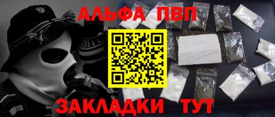 прущие грибы Комсомольск-на-Амуре