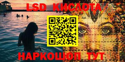 крисы Конаково