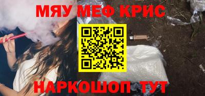 крисы Конаково