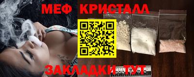 прущие грибы Комсомольск-на-Амуре