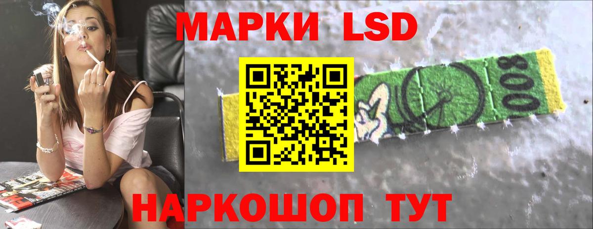 LSD-25 экстази ecstasy Качканар