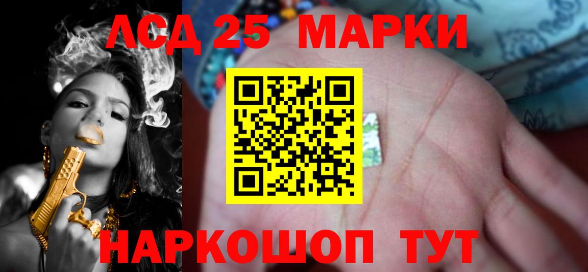 ЛСД экстази ecstasy  мега ССЫЛКА  LSD-25 экстази кислота  Качканар  Вход с VPN 
