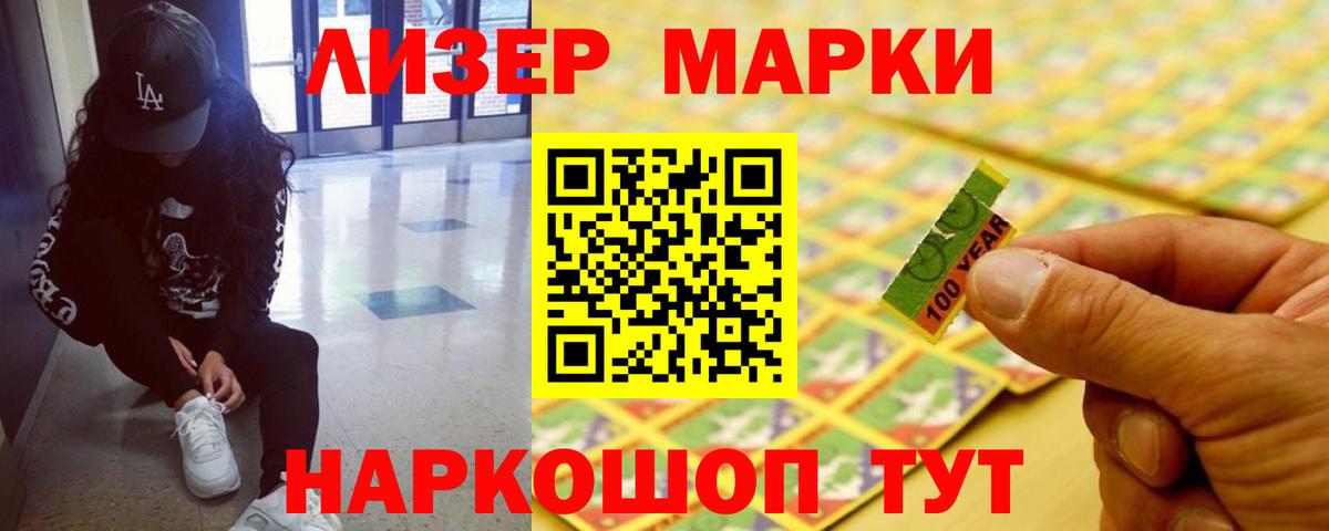 Codein Качканар