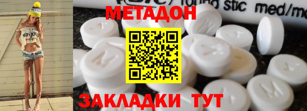 Как найти наркотики?  Меф МЯУ МЯУ кристаллы  Гашиш  Вход с VPN  МАРИХУАНА  ГАШ  Качканар  Мефедрон 