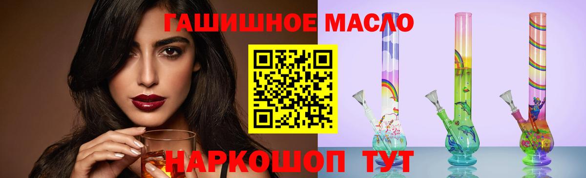 Дистиллят ТГК вейп Качканар